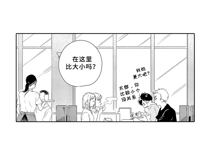 第10话12