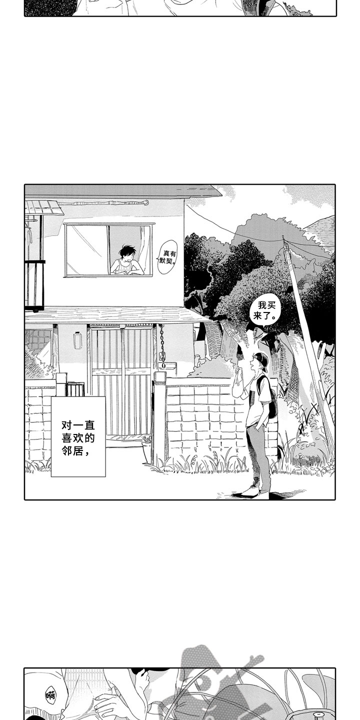 第10话16