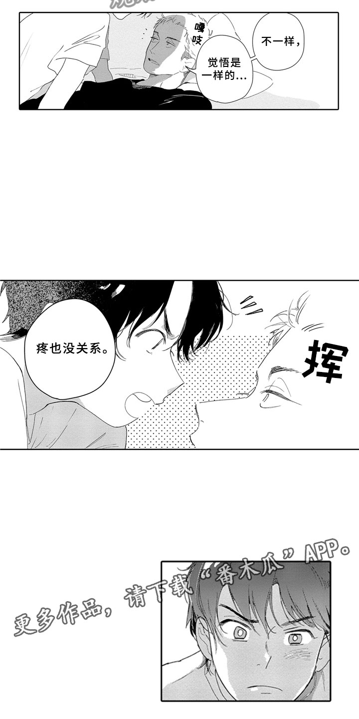 第10话2