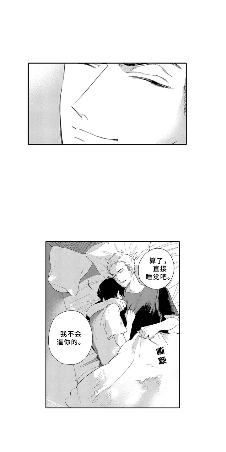 第10话3