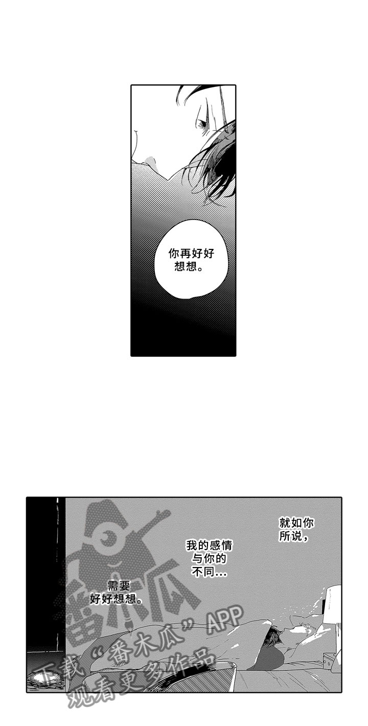 第10话4