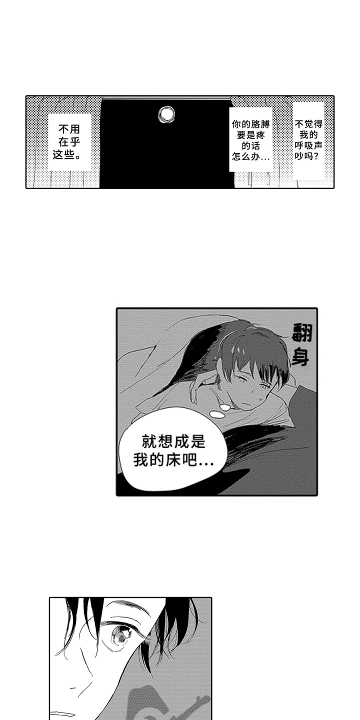 第10话5