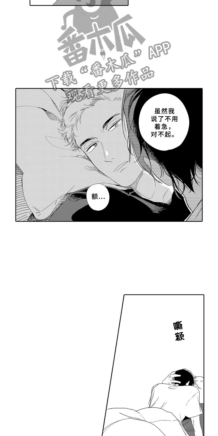 第10话6