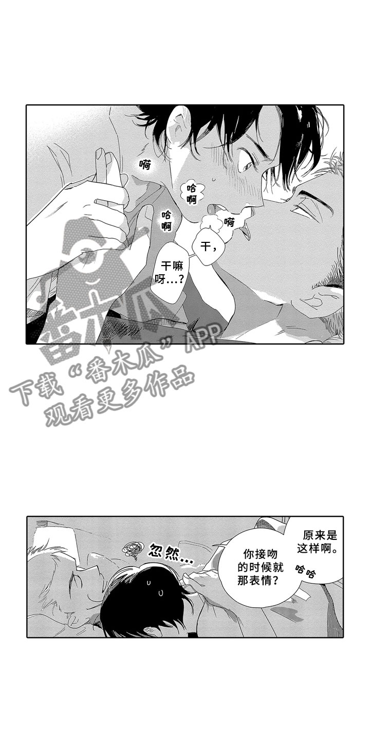 第10话8
