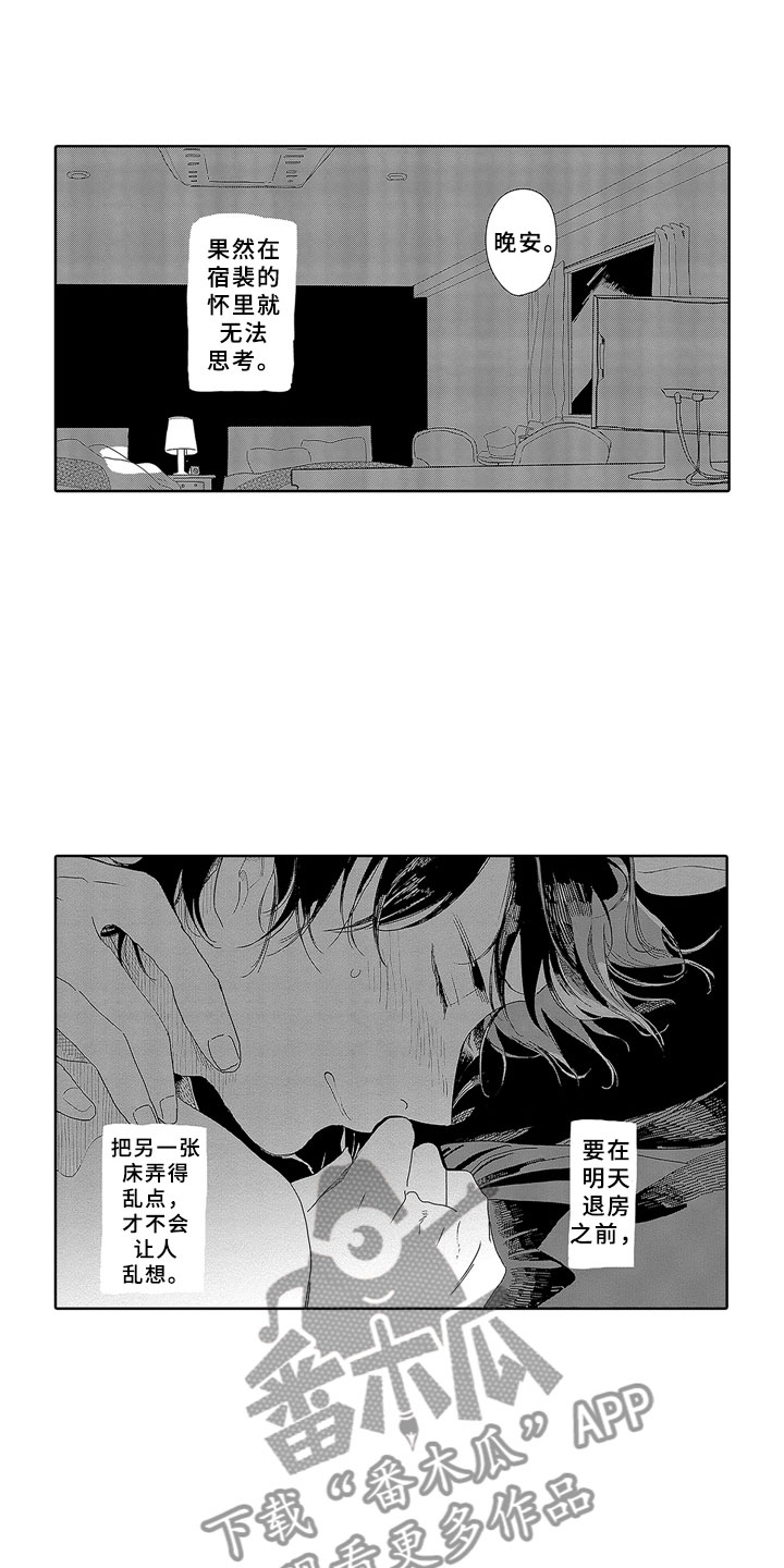 第10话9