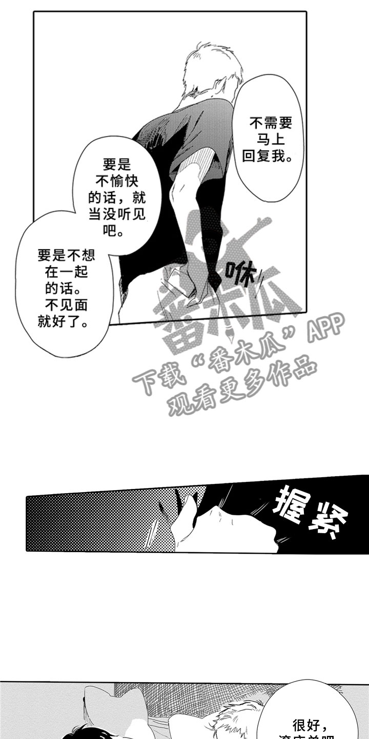 第9话10