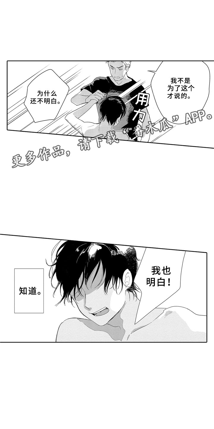 第9话15