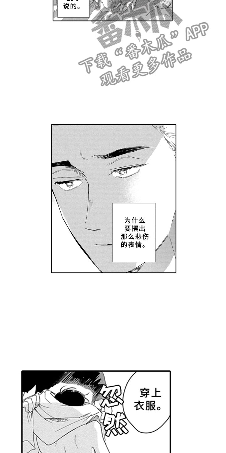 第9话17
