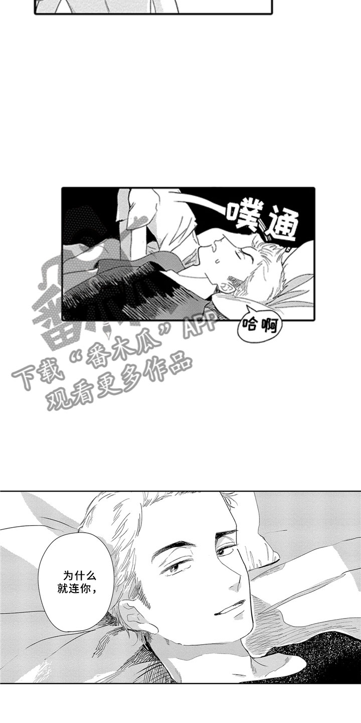 第9话18