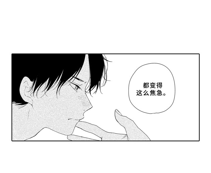 第9话19