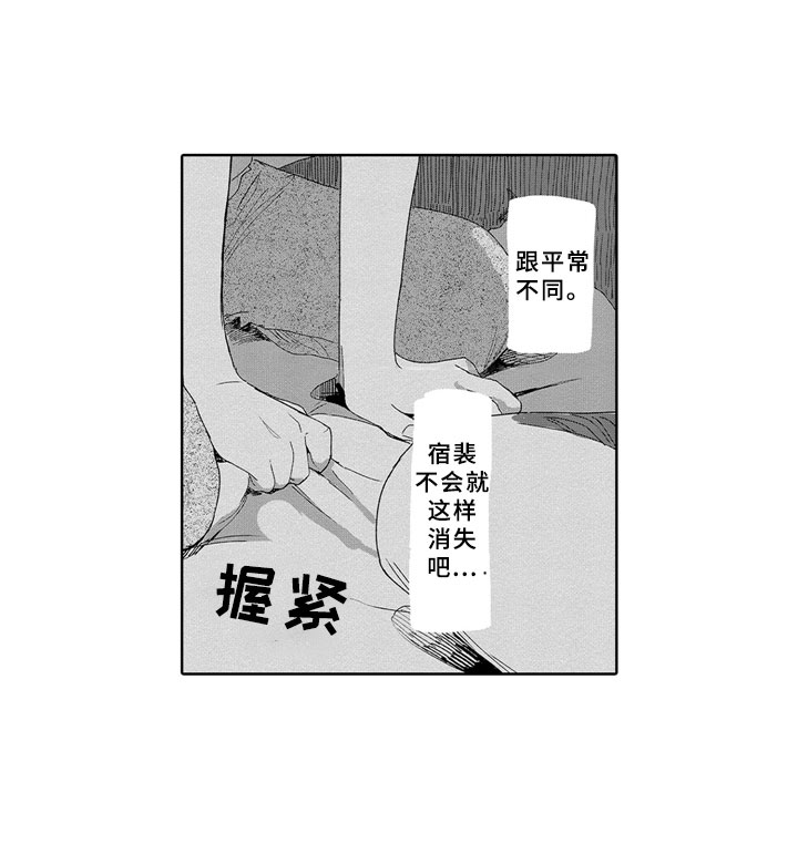 第9话5