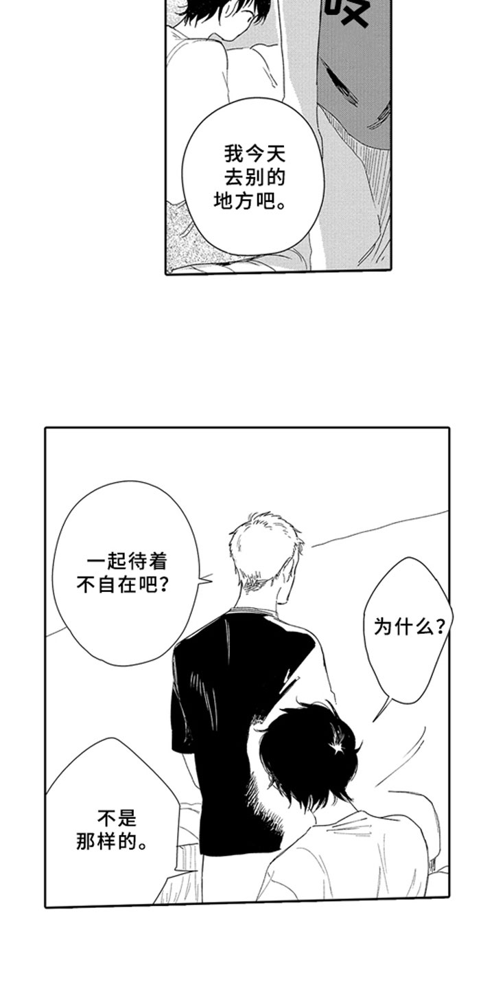 第9话7