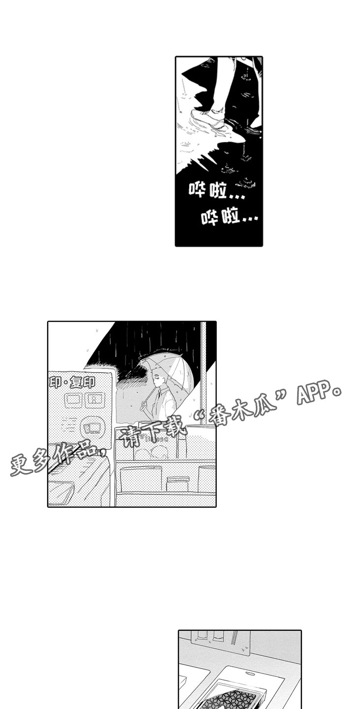 第8话0