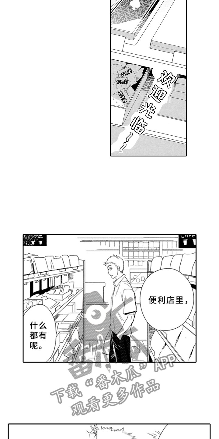 第8话1