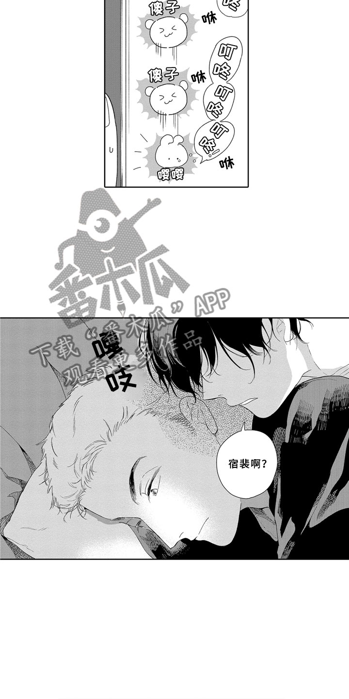 第8话10