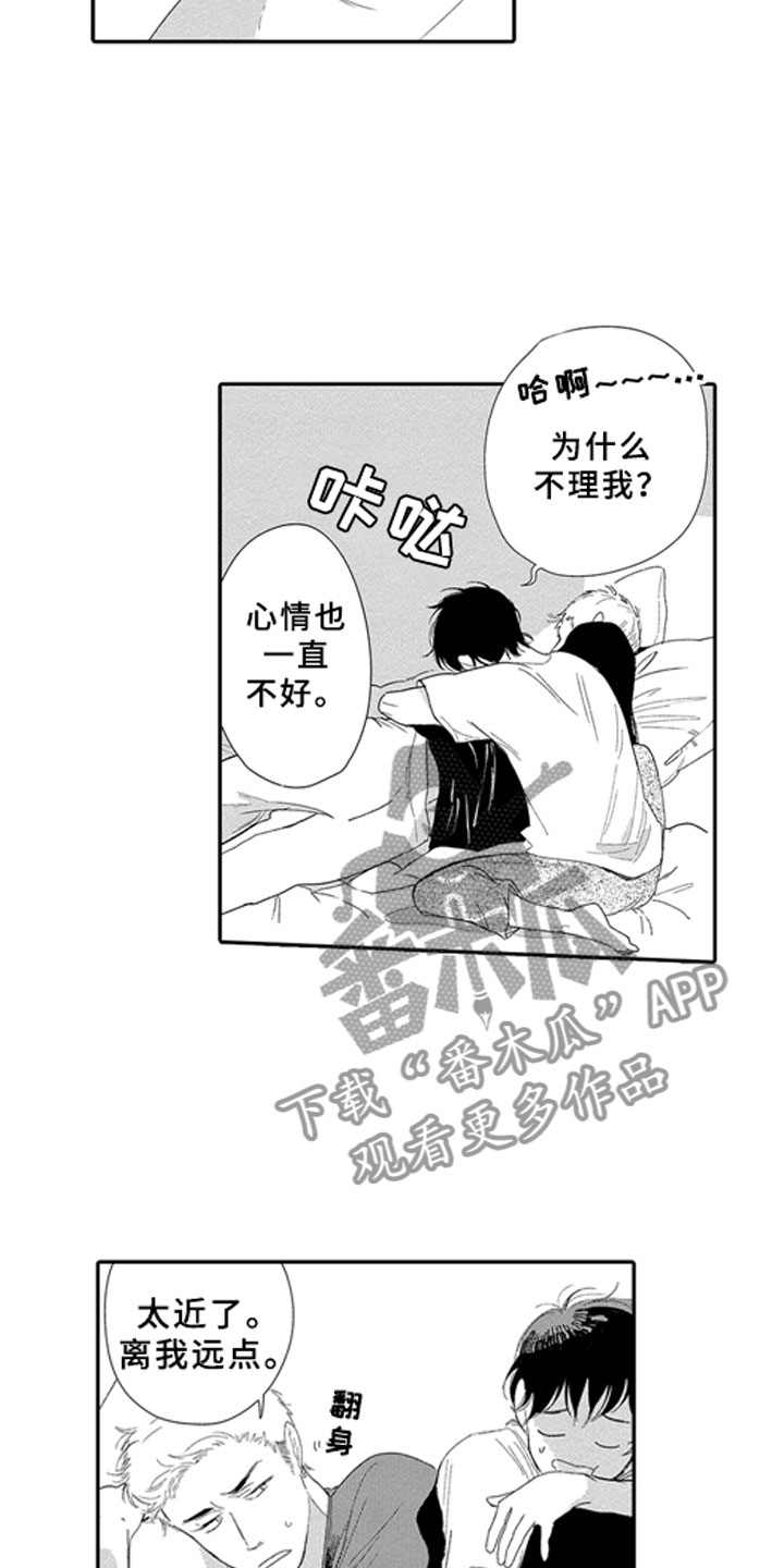 第8话12