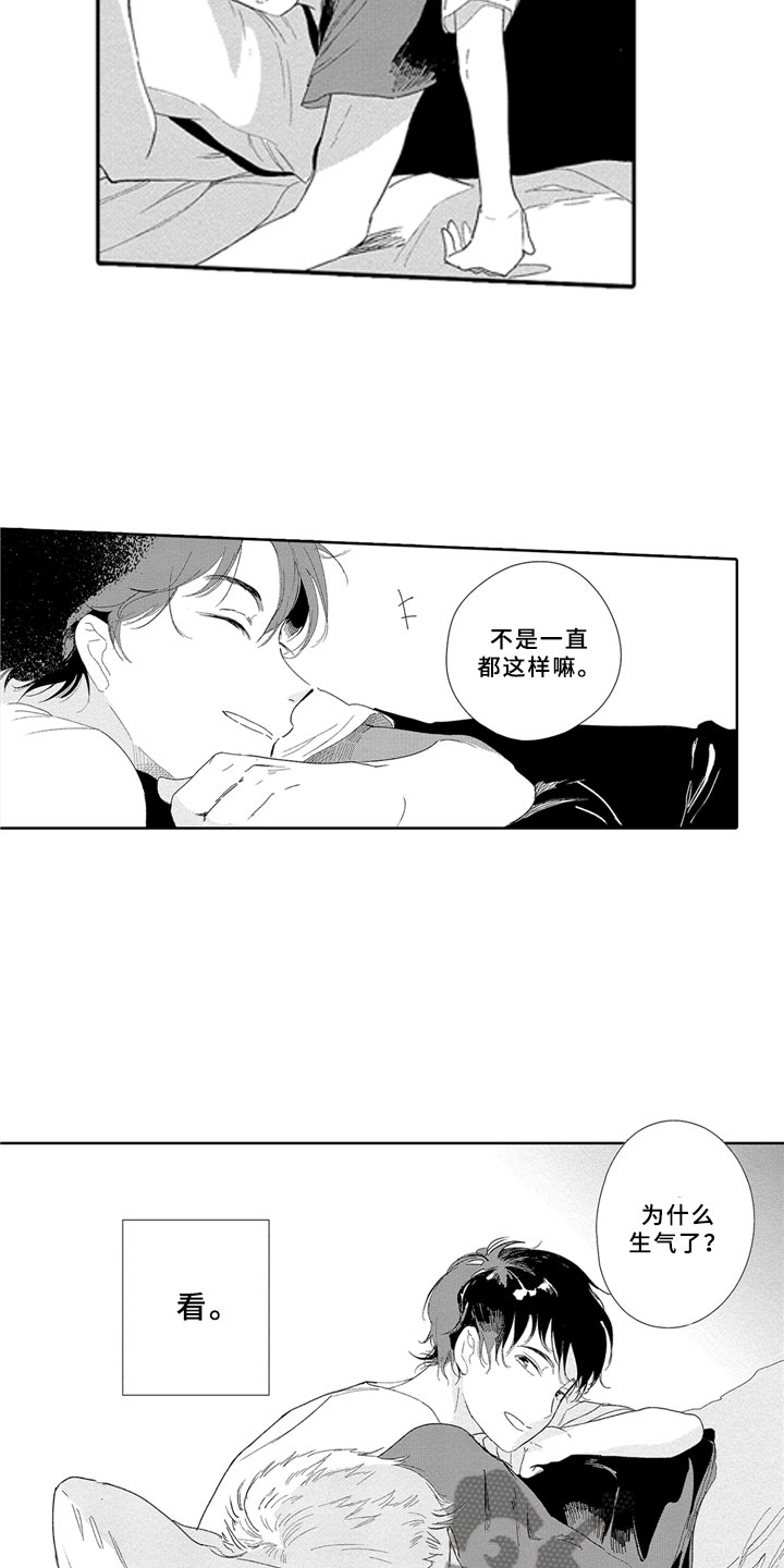 第8话13
