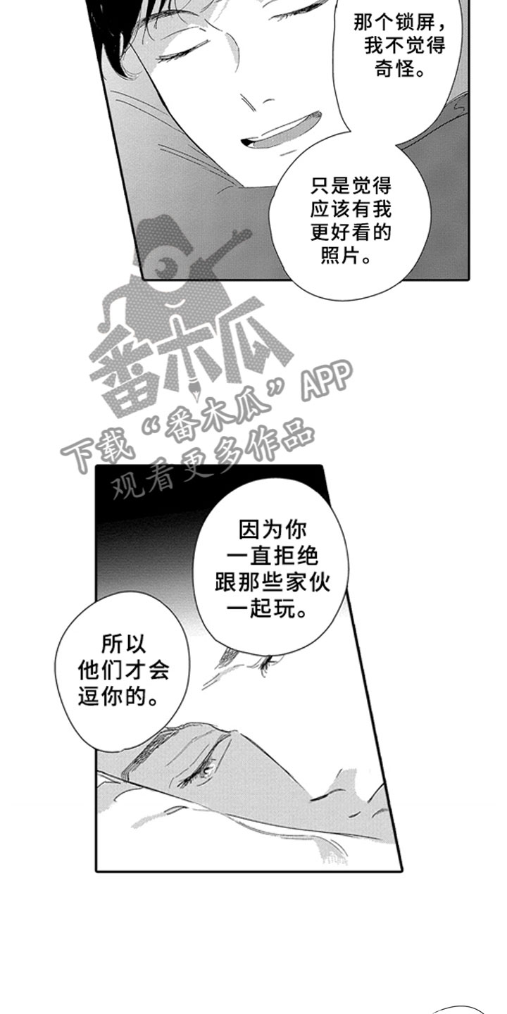第8话15