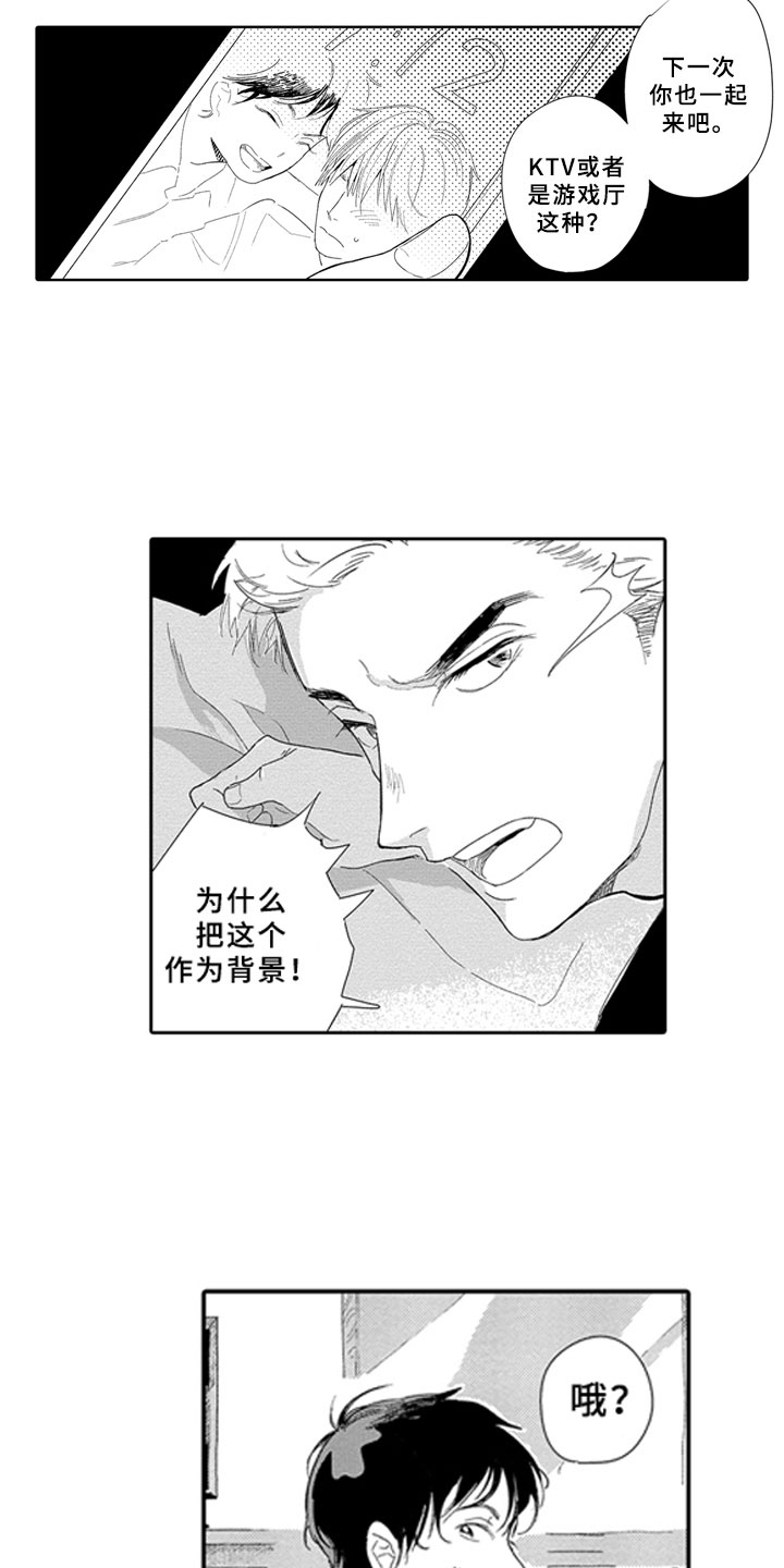 第8话16