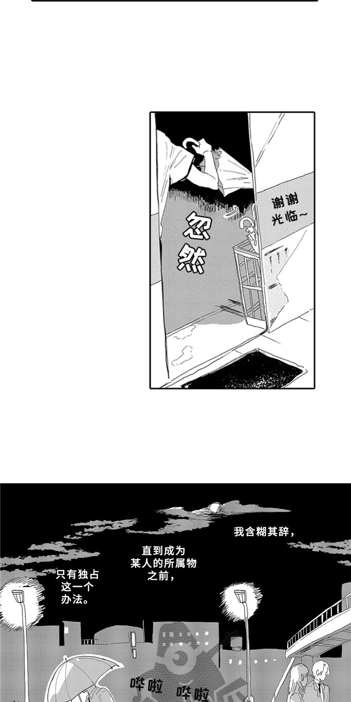 第8话5