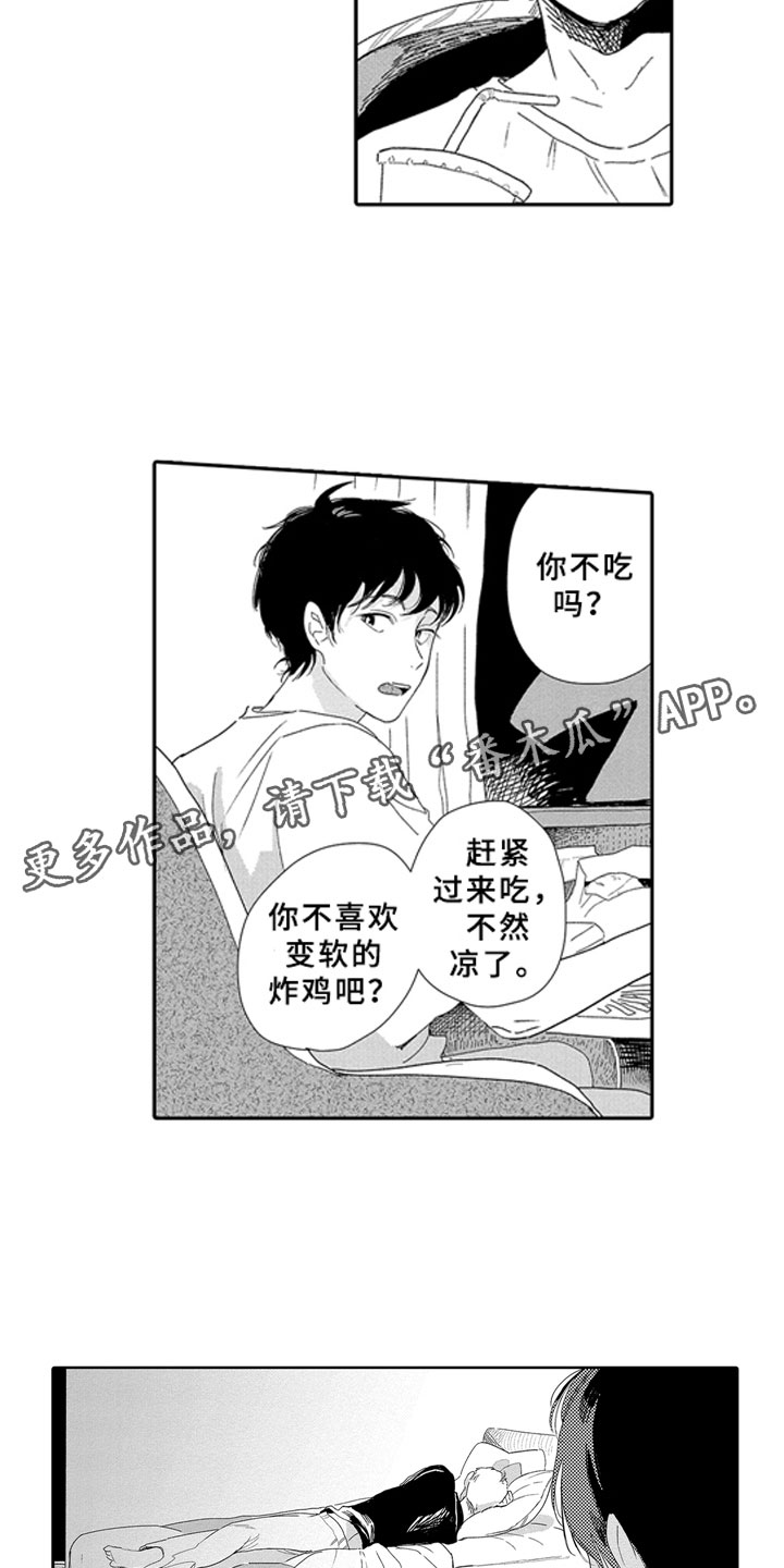 第8话7