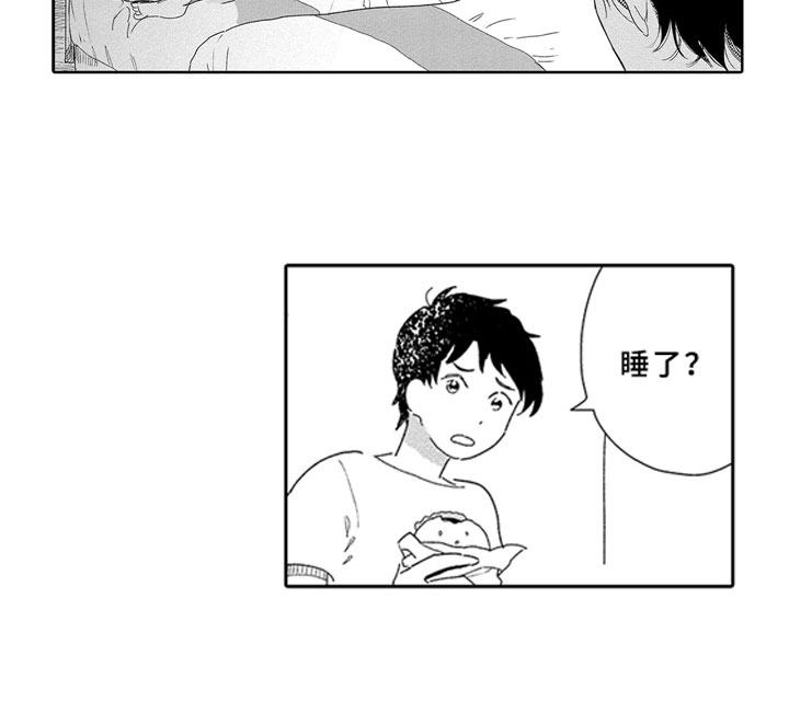第8话8