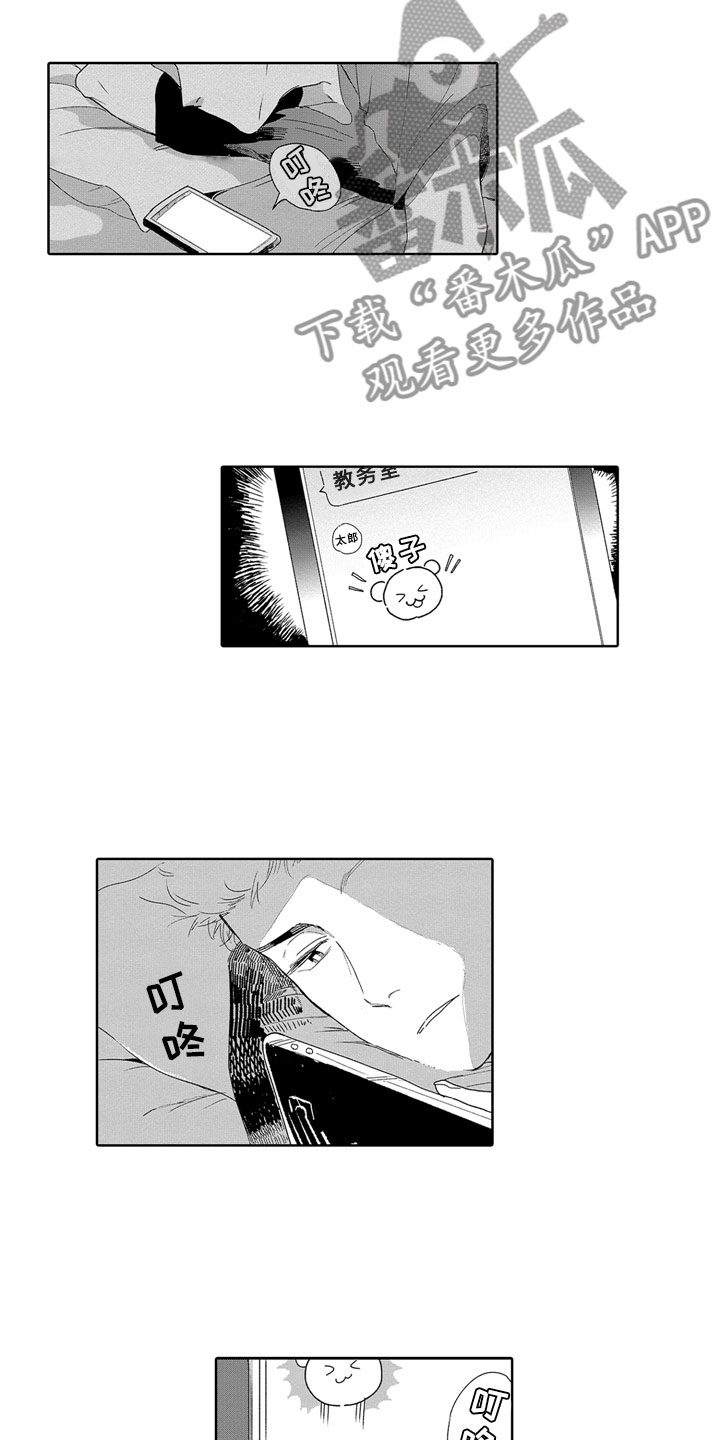 第8话9