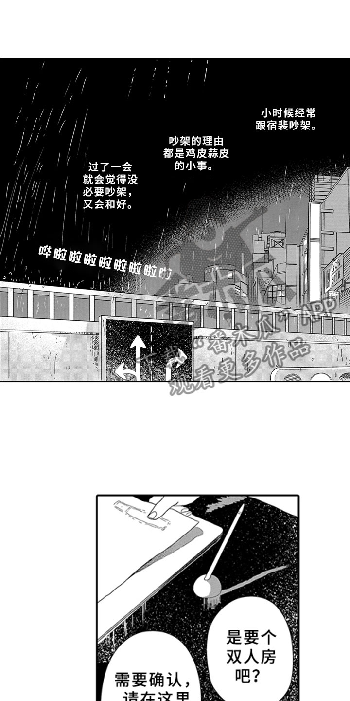 第7话0