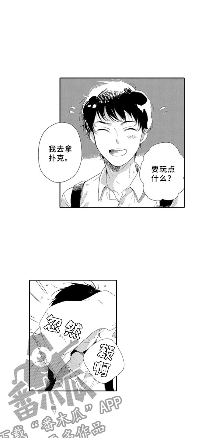 第7话10