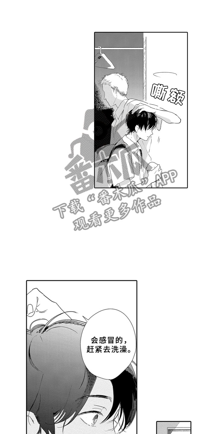 第7话12