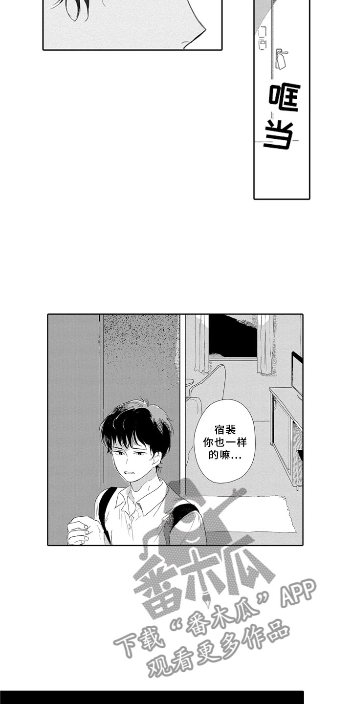 第7话13