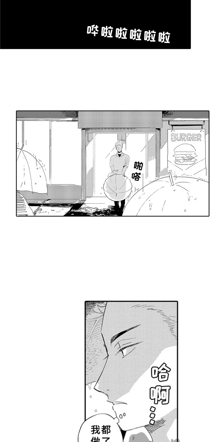 第7话14