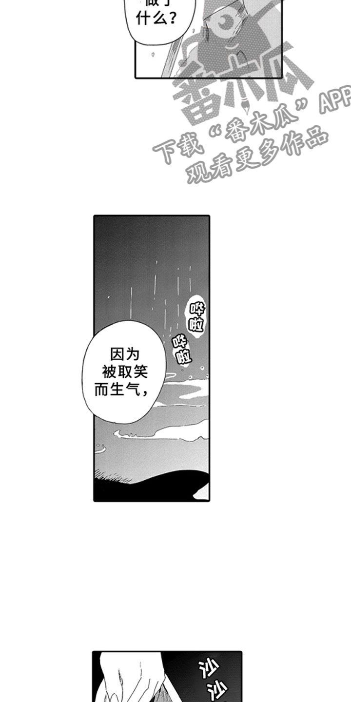 第7话15