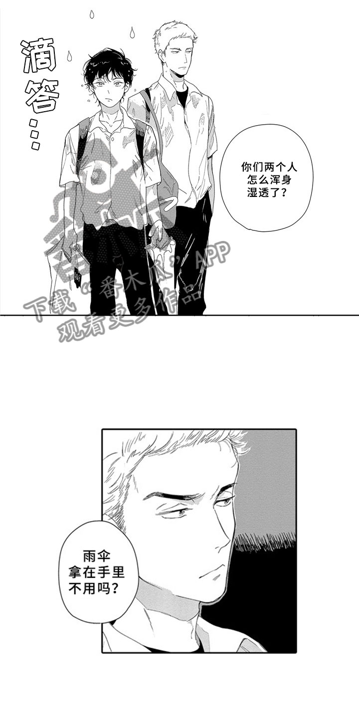 第7话5