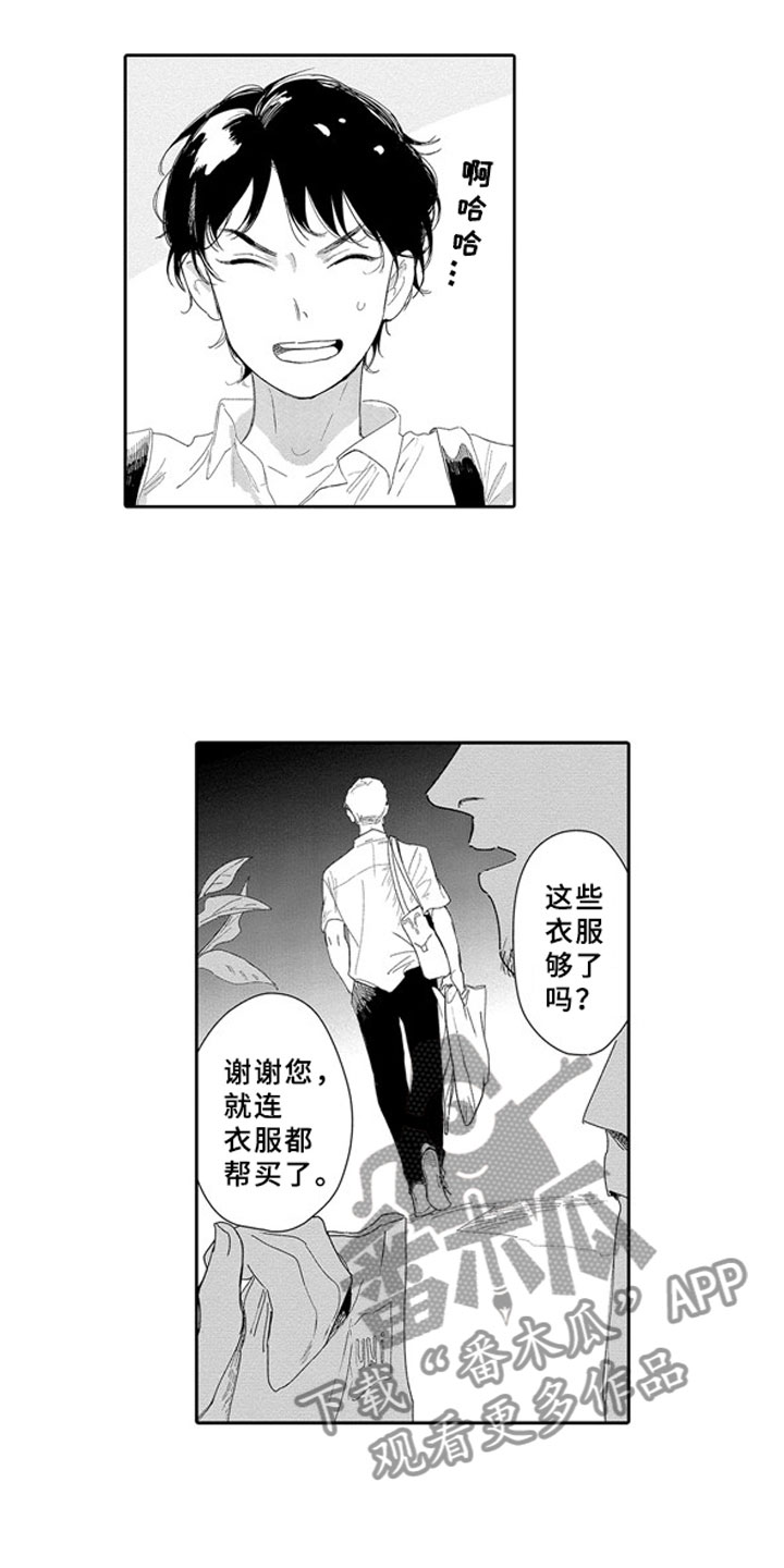 第7话6