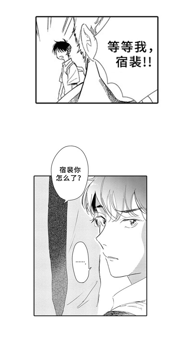 第7话7