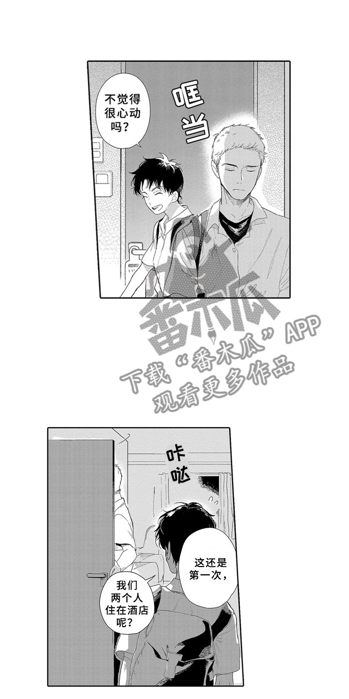 第7话9