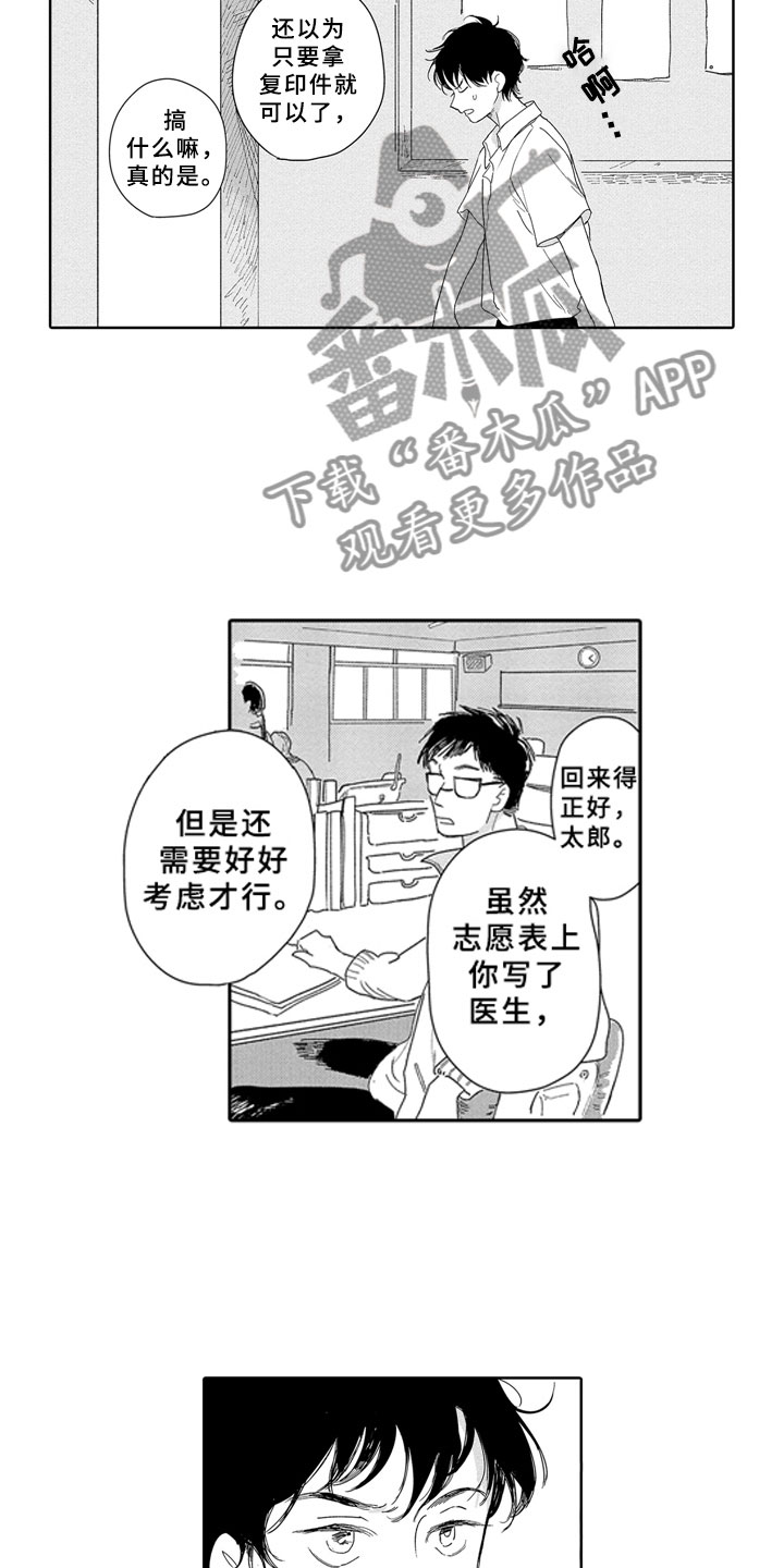第6话1