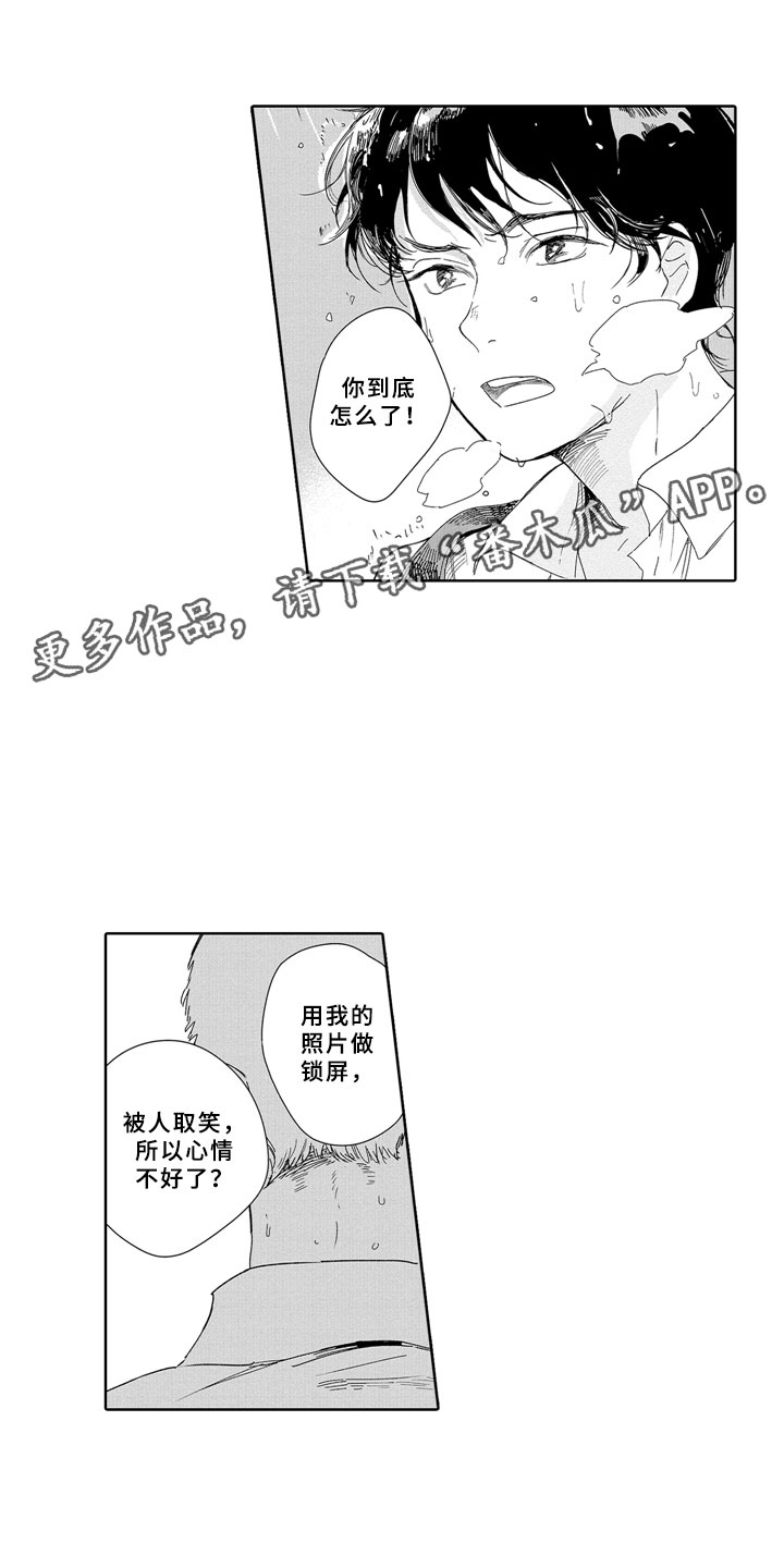 第6话10