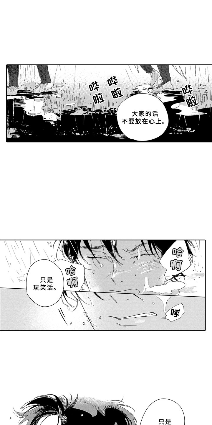 第6话11