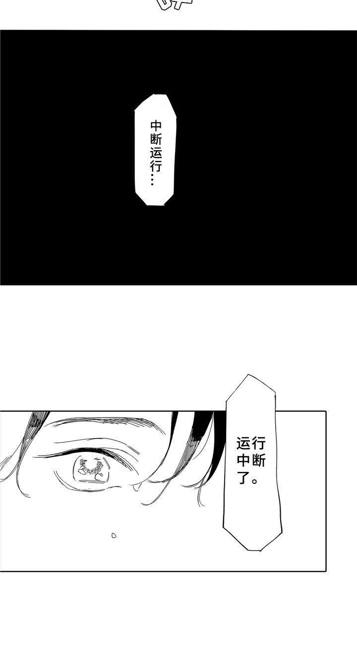 第6话14