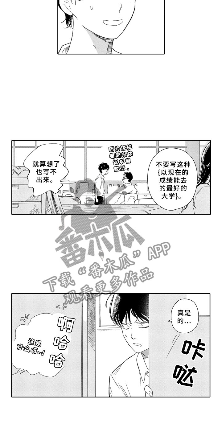 第6话2