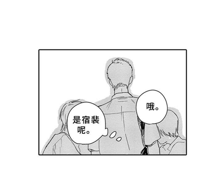 第6话3