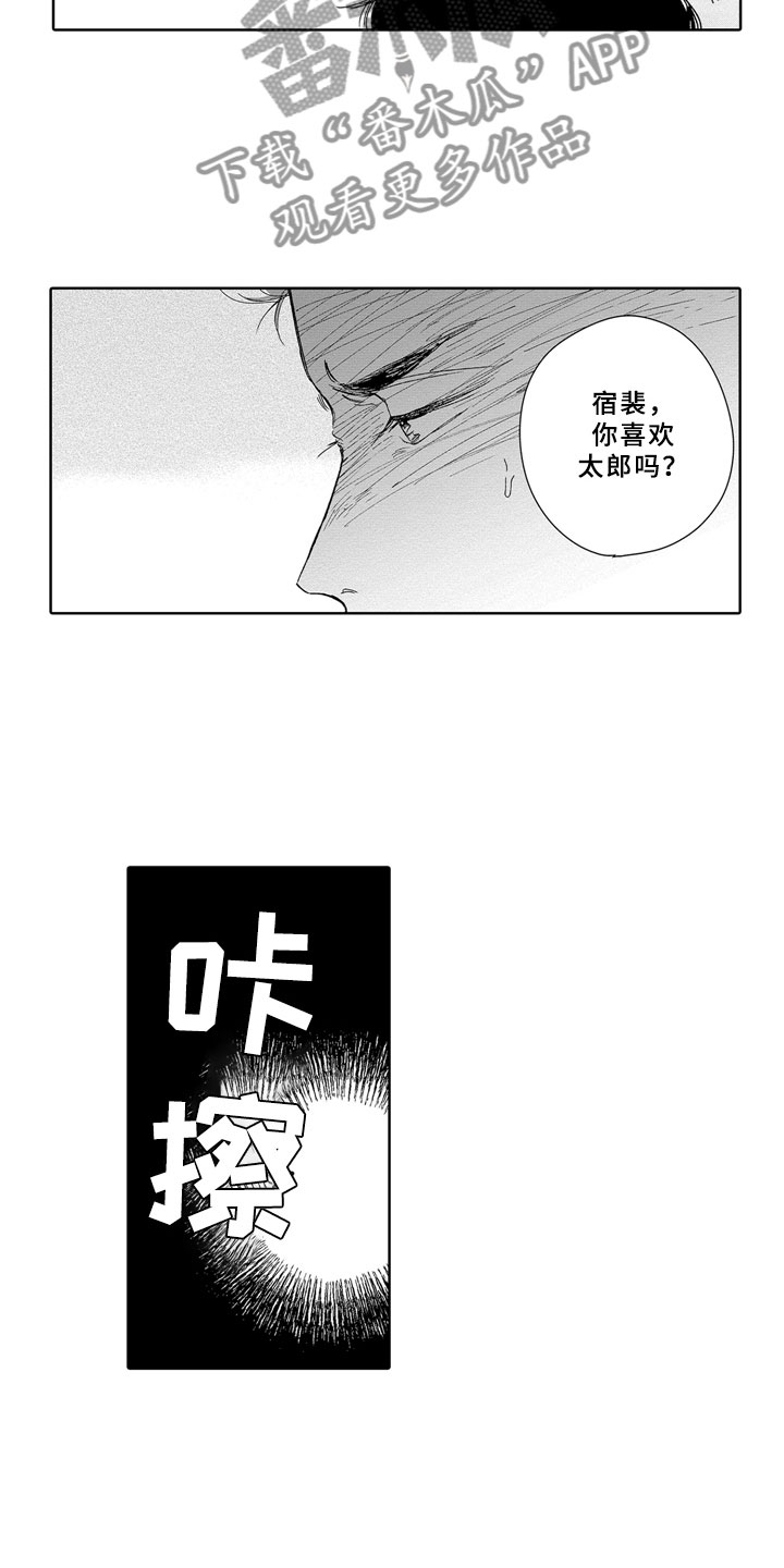 第6话6