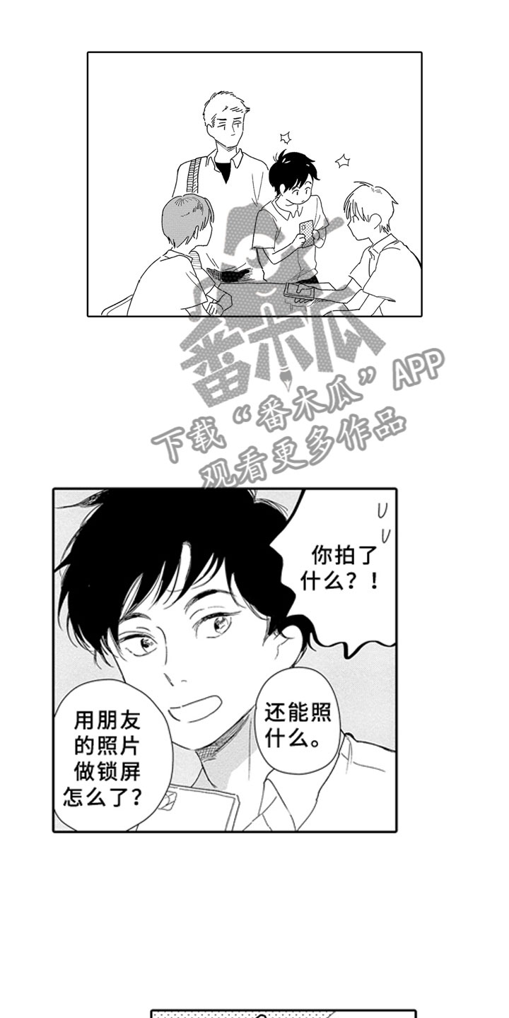 第6话7