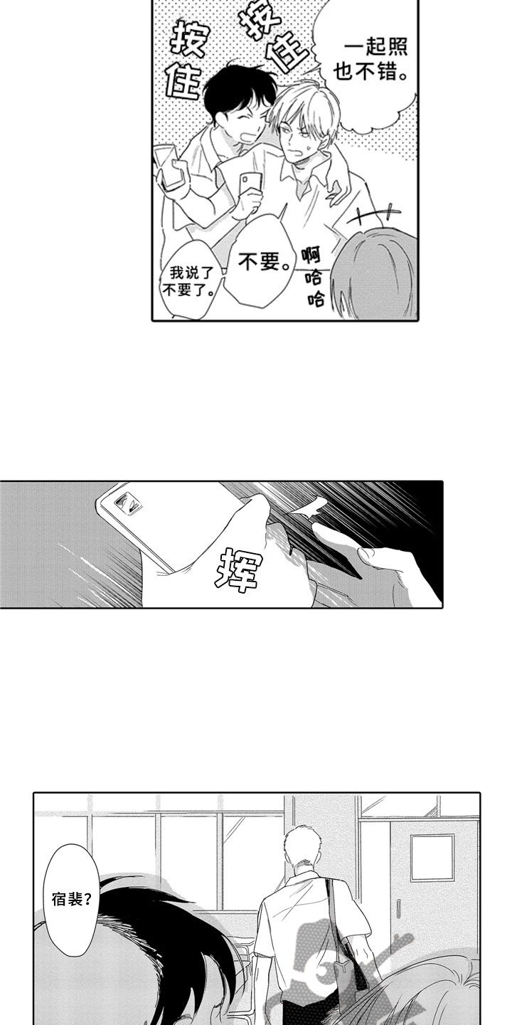 第6话8