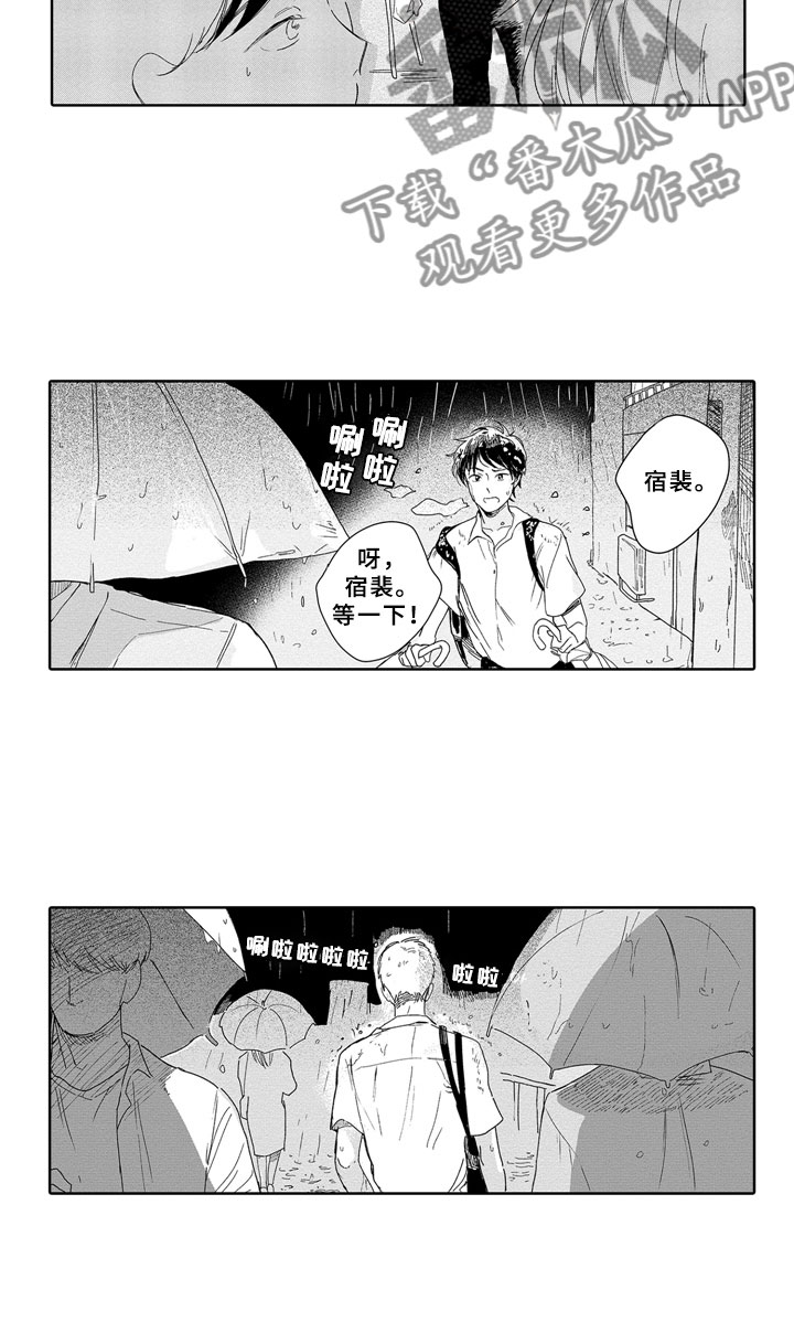 第6话9