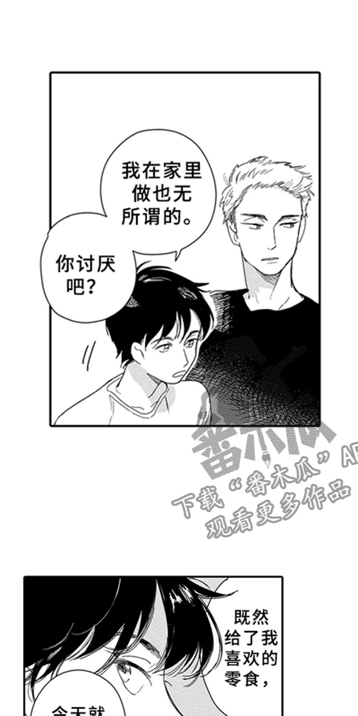 第5话0