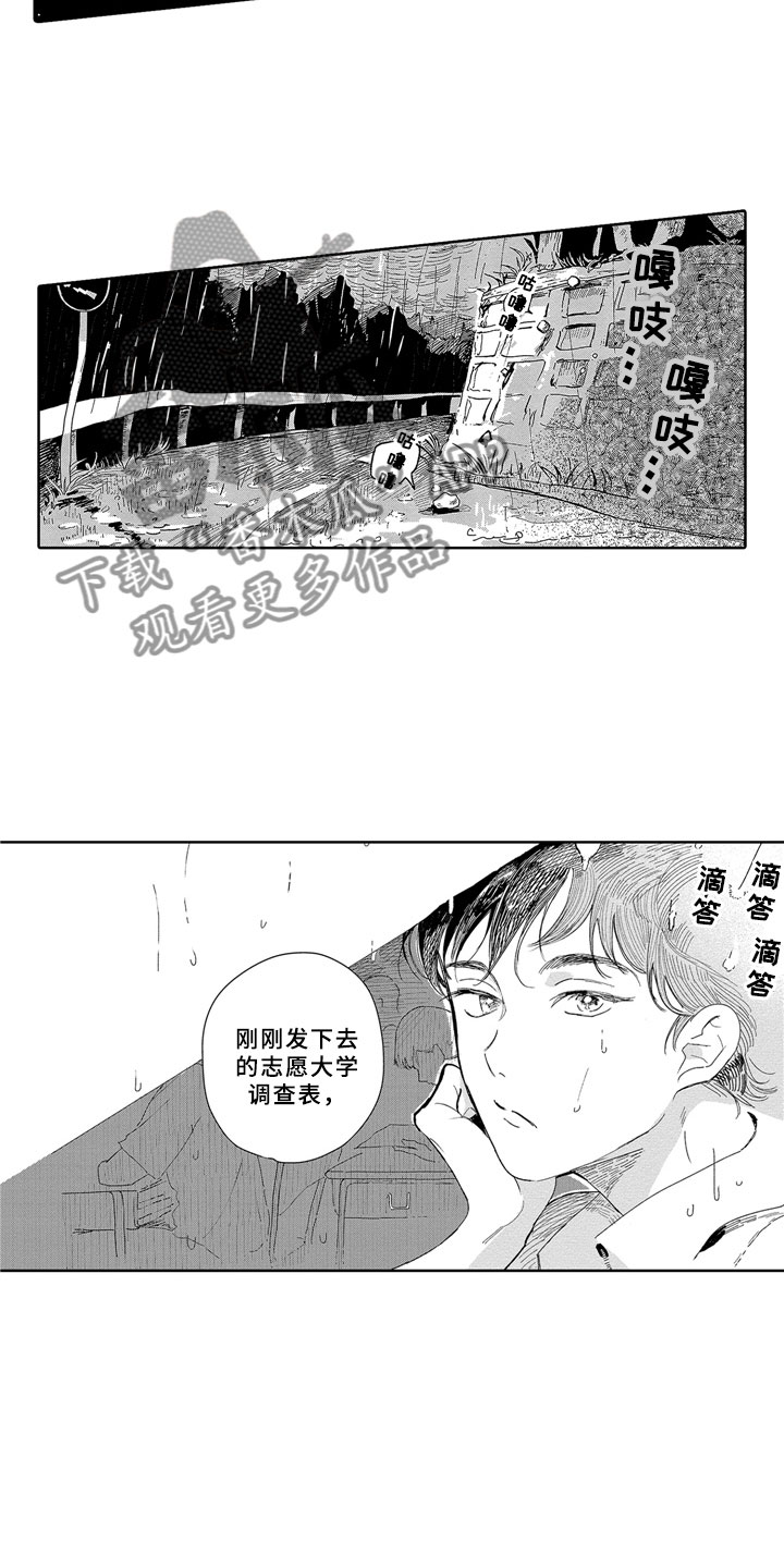 第5话12