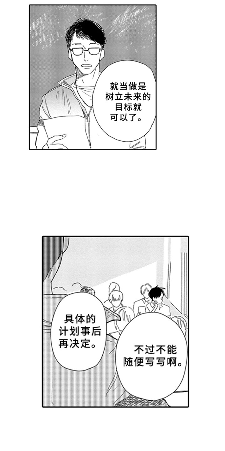 第5话13